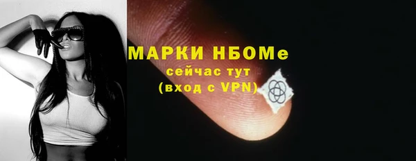 марки lsd Богородицк